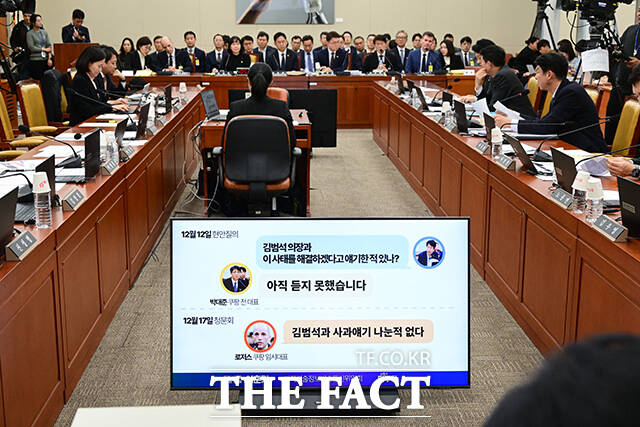 생각에 잠긴 민병기 쿠팡 대외협력 총괄 부사장.