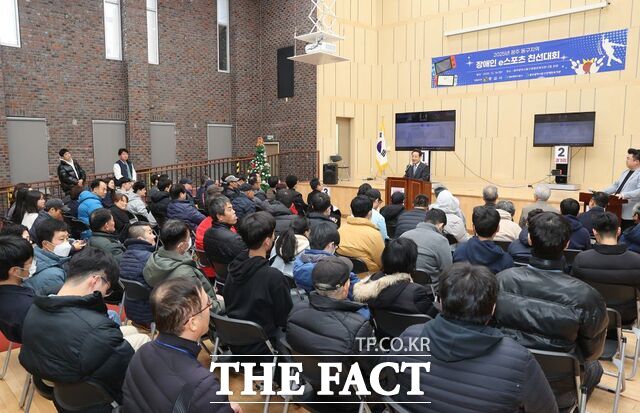 광주 동구가 장애인 e스포츠 대회를 개최하고 있다. /광주 동구