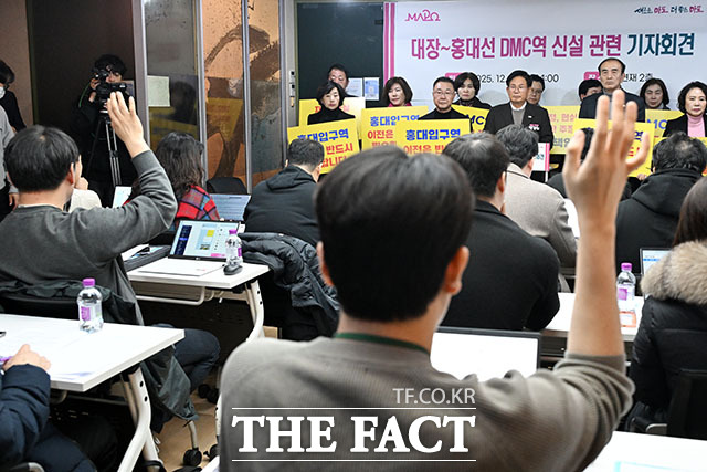 대장홍대선 DMC역 신설 관련 기자회견 열고 입장 밝히는 박 구청장.