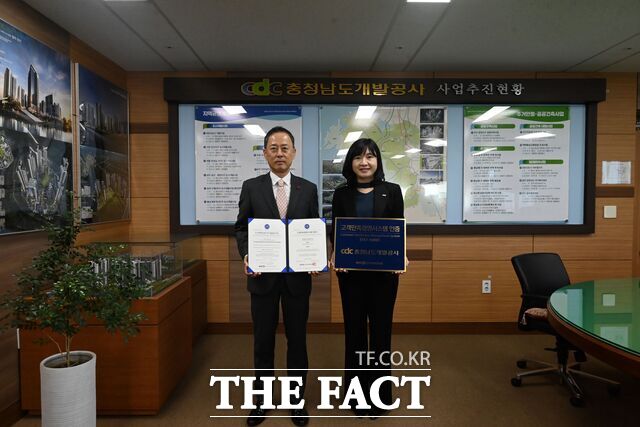 17일 김병근 충남개발공사 사장이 황은주 한국경영인증원(KMR) 대표로부터 ISO10002를 받고 있다. /충남개발공사