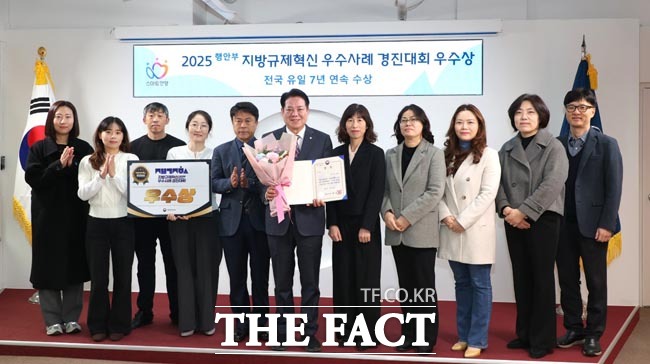 행정안전부 지방규제혁신 우수사례 경진대회 우수상 전수식 모습 /안양시