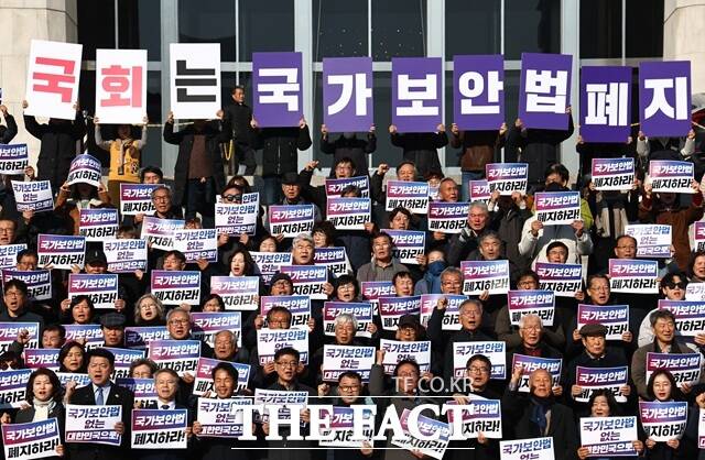 국가보안법폐지 논쟁이 22대 국회에서도 재점화했다. 다만 여당인 더불어민주당 내에서도 신중론이 나오면서 본회의를 넘지 못할 것이란 전망도 나온다. 지난 1일 국가보안법폐지국민행동 등 시민단체 회원들은 국회 본청 앞 계단에서 열린 '국가보안법 폐지 법률안 발의 기자회견'에서 구호를 외쳤다. /뉴시스