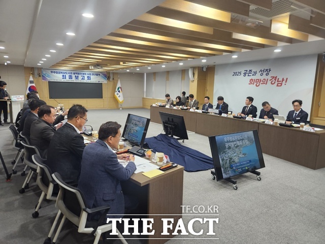 우주항공복합도시권 광역발전계획 수립 연구용역 최종 보고회. /경남도