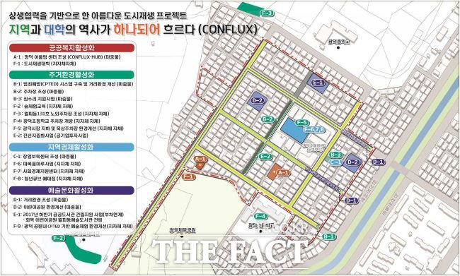안산 월피동 사업구상도 /경기도