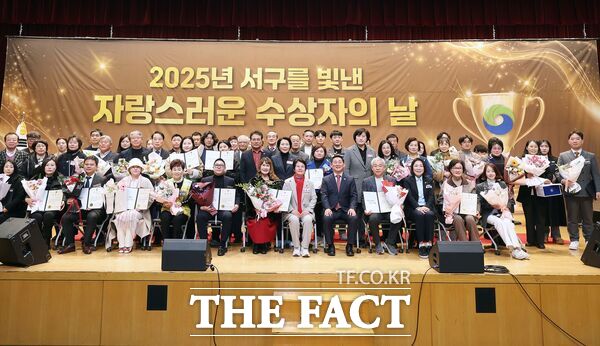 대전 서구는 17일 서구청 구봉산홀에서 수상자와 가족, 내빈 등 400여 명이 참석한 가운데 주민 수상자의 날 행사를 진행했다. /대전 서구