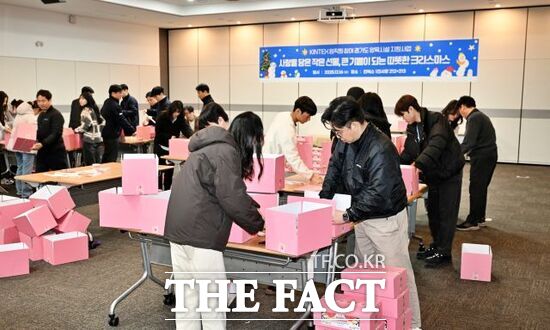 지난 16일 킨텍스 임직원들이 경기도 내 아동양육시설에 거주하는 아동들에게 전달할 '2025 크리스마스 선물상자'를 제작하고 있다. /킨텍스