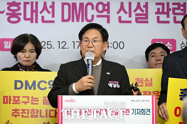 대장홍대선 DMC역 신설 관련 기자회견 열고 입장 밝히는 박 구청장.