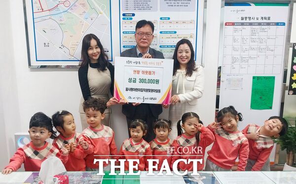 차태윤 송촌동장(사진 가운데)과 현은경 꿈사랑어린이집 원장(사진 오른쪽), 꿈사랑어린이집 학부모 및 원아들이 17일 바자회․재활용 활동을 통해 마련한 이웃돕기 성금을 전달했다. /대덕구