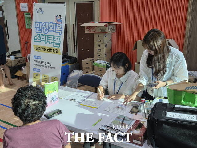 아산시가 집중호우 피해 이재민 대피소에서 찾아가는 소비쿠폰 신청 서비스를 운영하는 모습. /아산시