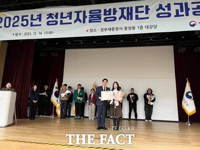당진시 청년자율방재단이 16일 2025년 청년자율방재단 성과공유회에서 단체와 개인 2명이 장관 표창을 받았다. /당진시