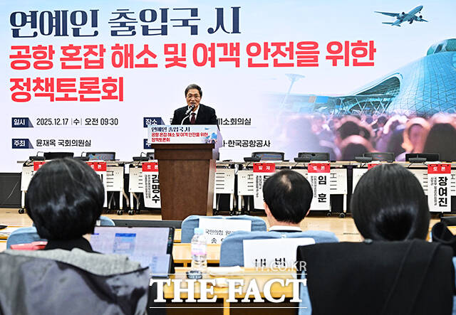 인사말 하는 이학재 인천공항공사 사장.