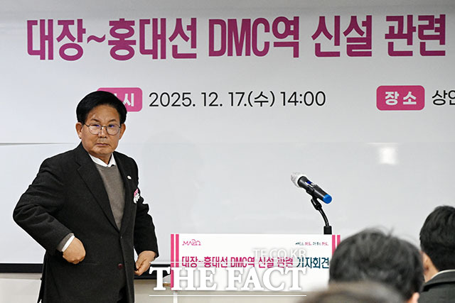 대장홍대선 DMC역 신설 관련 기자회견 열고 입장 밝히는 박 구청장.
