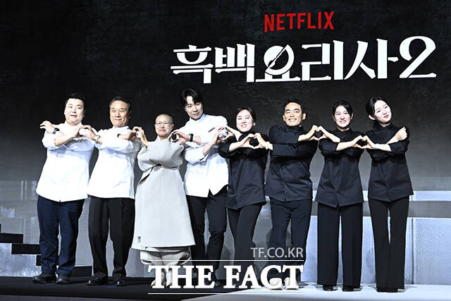 요리사 정호영과 후덕죽, 선재스님, 손종원, 술 빚는 윤주모, 프렌치 파파, 중식마녀, 아기맹수(왼쪽부터)가 17일 오전 서울 종로구 JW 메리어트 동대문 스퀘어 서울에서 열린 넷플릭스 예능프로그램 '흑백요리사: 요리 계급 전쟁2' 제작발표회에서 포즈를 취하고 있다. /송호영 기자