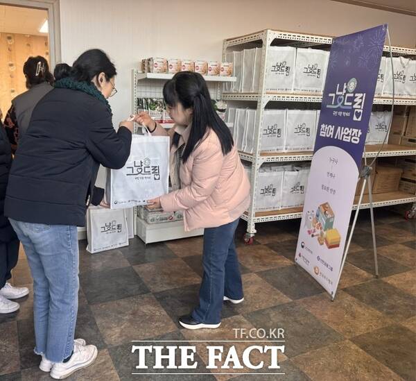 계룡시가 '그냥드림' 시범 사업을 실시하고 있는 모습. /계룡시