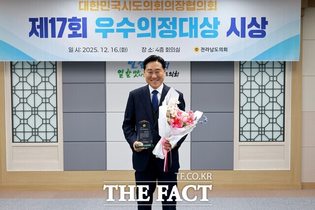 강문성 전남도의회 기획행정위원장이 16일 대한민국시도의회의장협의회 우수의정대상을 수상한 뒤 기념촬영을 하고 있다. /대한민국시도의회의장협의회