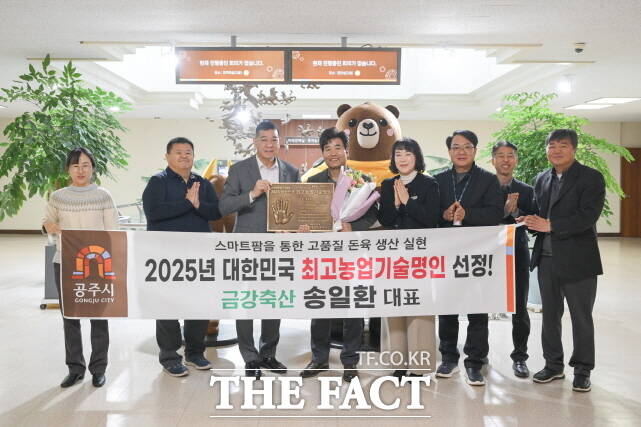 공주시 양돈농가 송일환씨 가 17일 2025년 농촌진흥청이 주관한 최고농업기술명인에 선정됐다. /공주시
