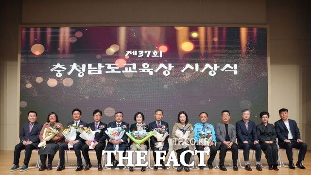 17일 김지철 교육감이 제37회 충남도교육상 수상자 8명을 선정해 시상한 후 간부들과 함께 기념촬영을 하고 있다. /충남교육청