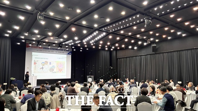 17일 아산 모나밸리에서 열린 2025년 제2차 충남도 도민참여예산 정기총회에서 참석자들이 도민참여예산제 운영 성과를 공유하고 있다. /충남도