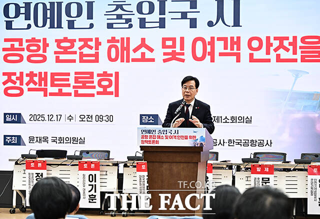 축사하는 송언석 국민의힘 원내대표.