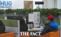  HUG, 전자계약 활성화…임대보증금보증료 10% 할인