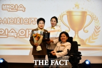  백인숙 여수시의회 의장, 중증장애인 자립생활 증진 공로 감사패 받아