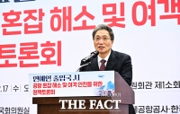  국회 찾은 이학재 인천국제공항공사 사장 [포토]