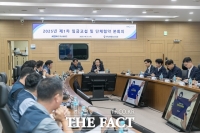  남동발전, 역대 최고 찬성률로 임금교섭 합의안 가결