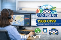  '섬섬여수 무료콜 택시' 출범…여수 택시 호출 전면 무료화