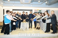  금산군, 청소년 카페 '와락' 1주년 기념행사 개최