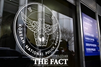  경찰, 수사관 1200명 증원…AI 등 수사 접목