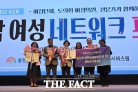  금산군, 2025년 양성평등 진흥분야 최우수기관 선정