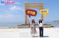  '결혼이주여성 참여 충남 관광 홍보영상' 눈길