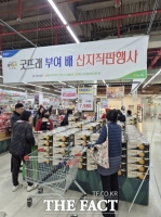 부여 '굿뜨래 배', 수도권 공략 나섰다…하나로마트서 판촉 행사