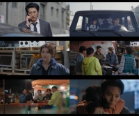  'UDT', 자체 최고 시청률 5%로 종영…마지막까지 유쾌하게