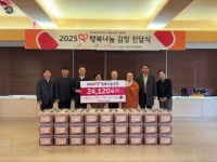  SK, 취약계층에 김치 2만4000포기 전달…30년째 나눔