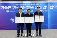  충남도, 고등기술연구원 충남분원 유치…SAF 산업 핵심 거점 도약