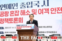  ‘여객 안전은 어디에?’…국회에서 다뤄지는 연예인 공항 출입국 시 혼잡 문제 [TF사진관]