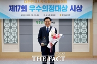  강문성 전남도의원, 대한민국시도의회의장협의회 '우수의정대상' 수상