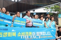  안양시, 행안부 '민생회복 소비쿠폰 집행 평가' 최우수