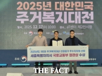  세종시, 주거복지대상 우수지자체 선정…국토부 장관상 수상