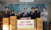  대전시교육청, 연말 맞이 사회복지시설 5곳에 나눔 실천
