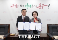  대전 동구·희망누리복지회, 시니어클럽 운영 위·수탁 협약 체결