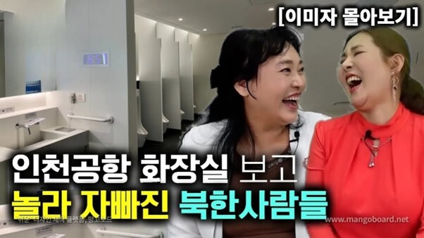 구독자 약 73만 명을 보유한 '유미카'는 탈북민들의 성공적인 정착 스토리와 인터뷰를 통해 희망의 메시지를 전하고 있다. /유튜브 채널 '유미카' 영상 캡처