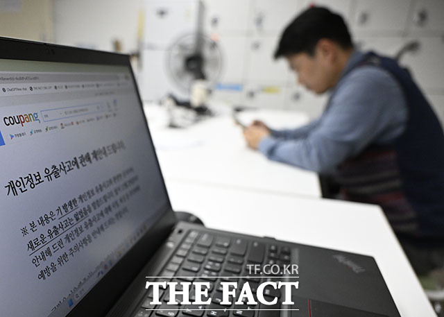 시민단체 사법정의바로세우기시민행동(사세행)은 같은날 오전 서울 종로구 서울경찰청 앞에서 기자회견을 열고 김 의장과 박대준·강한승 전 쿠팡 대표, 브렛 메티스 쿠팡 정보보호최고책임자(CISO) 등 4명을 개인정보보호법 및 정보통신망 이용촉진 및 정보보호 등에 관한 법률 위반 등 혐의로 고발했다. /송호영 기자