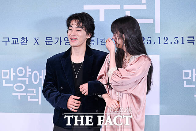 배우 구교환(왼쪽)과 문가영이 18일 오후 서울 용산구 CGV 용산 아이파크몰에서 열린 영화 ‘만약에 우리’ 언론 시사회 및 기자간담회에 참석해 포즈를 취하고 있다. /서예원 기자