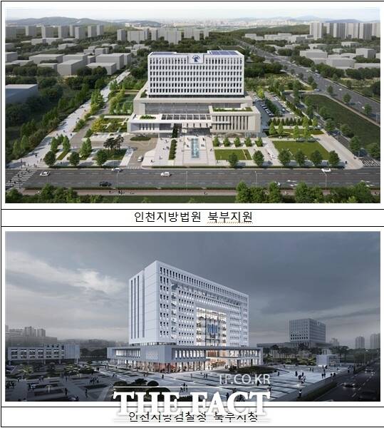 인천지방법원 북부지원(위)과 인천지방검찰청 북부지청 조감도. /인천시