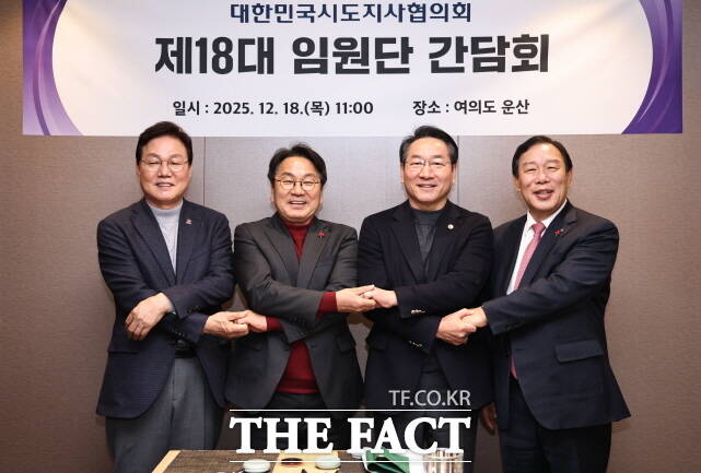 대한민국시도지사협의회 제18대 임원단 간담회 참석자들이 기념 촬영을 하고 있다. 오른쪽부터 최민호 세종시장, 유정복 인천시장, 강기정 광주시장, 박완수 경남도지사. /세종시