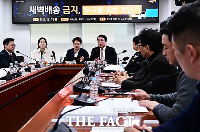 인사말 하는 천하람 개혁신당 원내대표.