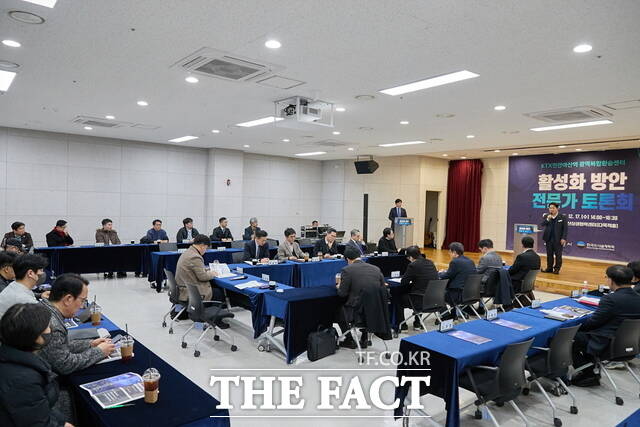 KTX천안아산역 광역복합환승센터 활성화 방안 전문가 토론회 모습. /아산시
