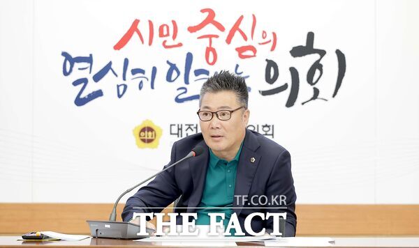 황경아 대전시의회 의원 /대전시의회